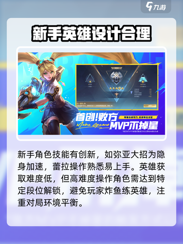 决胜巅峰🔥外服叫啥？名字大起底！截图4