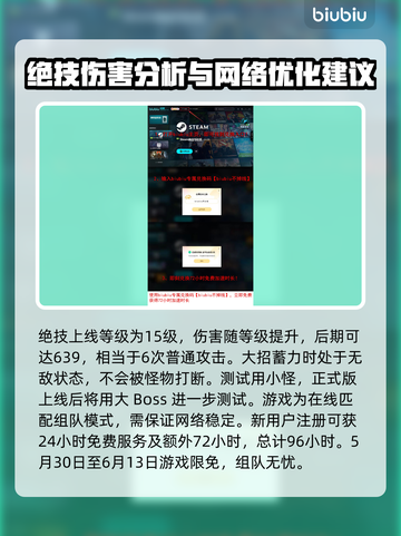 艾尔登法环🔥黑夜君临追猎者：最强攻略来袭！🎮截图5