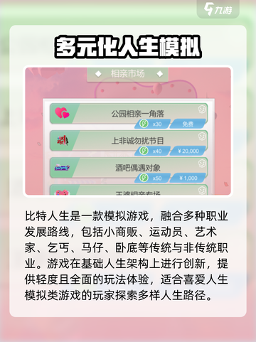 比特人生💥兑换码领取地址大公开！🎁截图4