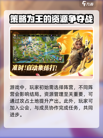 荒野国度是什么游戏介绍截图4