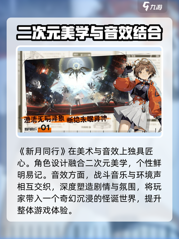 新月同行开发公司竟是《原神》背后大佬！🔥截图5