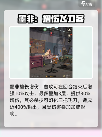 都市冒险高手平民最强的是谁介绍截图3