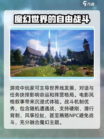 神魔大陆是什么类型的游戏介绍截图4