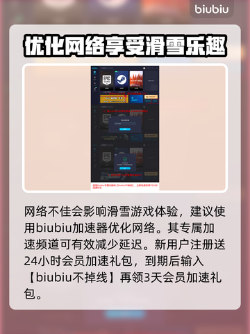 无畏契约🔥森寒冬港滑雪点位全解析🎉截图4