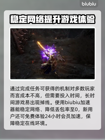 《王权与自由》通行证🔥完成攻略来了！截图4