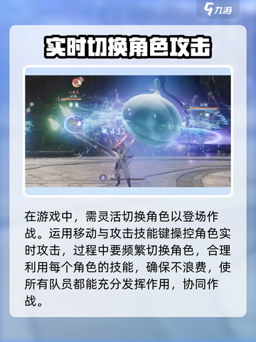 仙剑世界战斗🔥超详细玩法揭秘！截图4