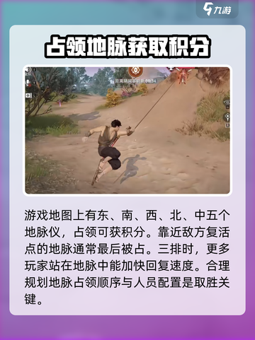 永劫无间手游武器耐久解决方法💎截图3