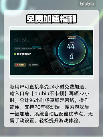 🎮猎天使魔女闪退？一招解决！💥截图4