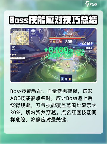 悠星大陆芙蕾雅怎么打介绍截图3