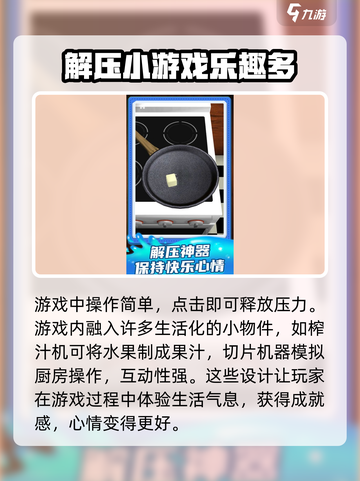 开心脑力达人公测时间什么时候介绍截图3