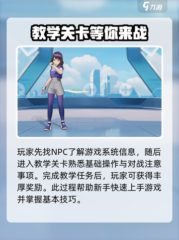 宝可梦大集结怎么换性别介绍截图4