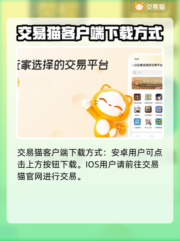 心动小镇🔥卖号超值平台推荐🎉截图2