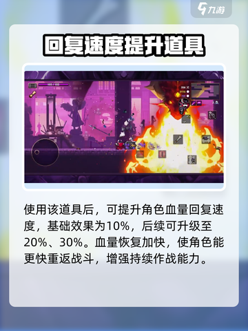 小骨英雄killer虔诚🔥超神装备效果全解析！截图4