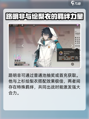 龙族卡塞尔之门🔥有梦想的衰小孩攻略来了！截图2