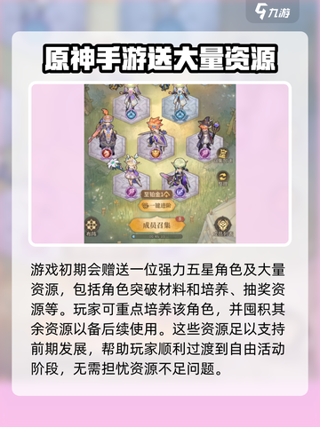 不朽家族测评介绍截图3