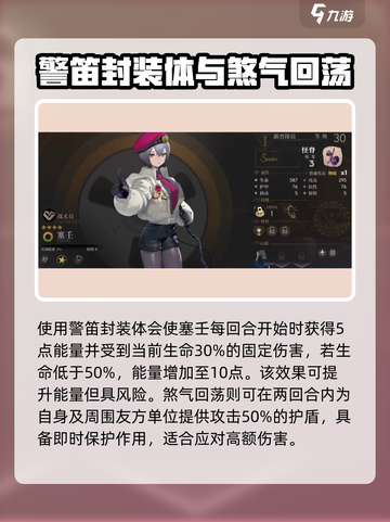 《异象回声塞壬太强了！🔥》截图3