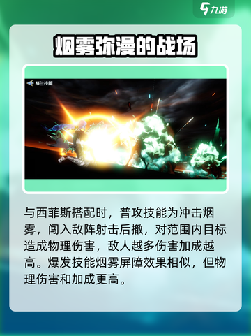 剑与骑士团🔥娜玛丽技能强度全面解析！截图4