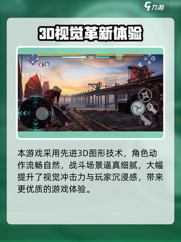 🔥暗影格斗3公测地址泄露！🎮速抢预约链接！截图3