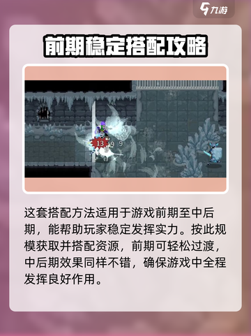 传说法师🎮超强玩法分享，新手必看！🔥截图4