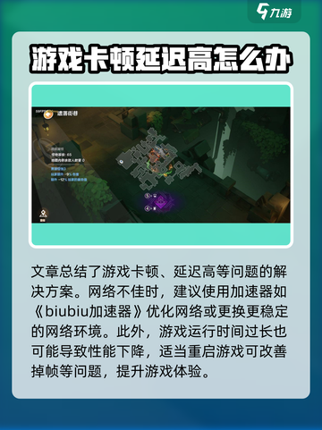 火炬之光无限主线卡了怎么回事介绍截图3