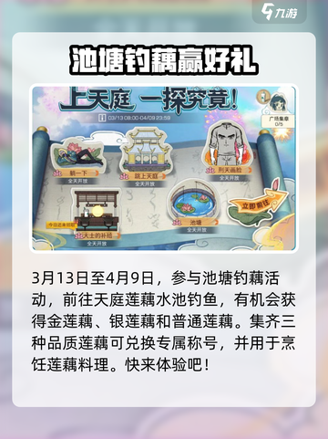 明日之后×非人哉联动🔥游戏内容大曝光！截图2