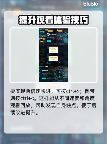 战舰世界回放快捷键全揭秘💥玩家必看！截图5