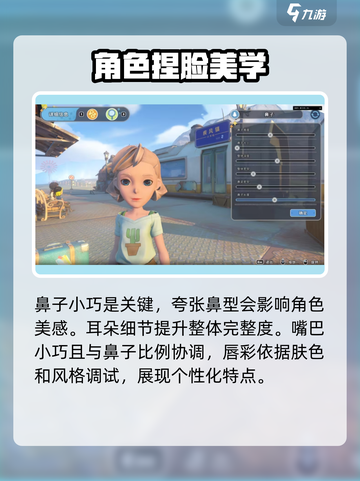 沙石镇时光捏脸数据分享，女角色超美😍截图4