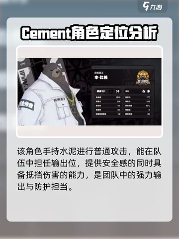 绝区零光脚角色大曝光！🔥游戏党必看🔥截图3