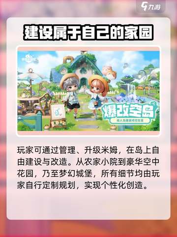 米姆米姆哈内测渠道在哪里介绍截图3