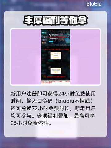 🔥《龙窟破坏者》加速器推荐！🚀截图4