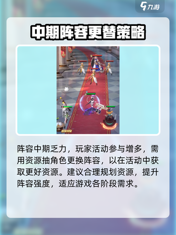 命运圣契🔥超全玩法攻略，新手必看！截图5