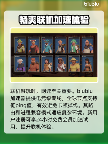 为了吾王2🔥全职业解锁条件大揭秘！🎮截图4
