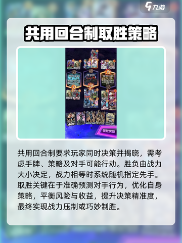 漫威终极逆转：共用回合制玩法大揭秘💥🔥截图3