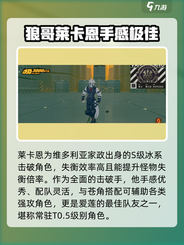 绝区零🔥超全角色图鉴，热门角色推荐不容错过！截图4