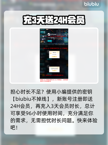 零度曙光加速器推荐🔥国服玩家必看！🚀截图5