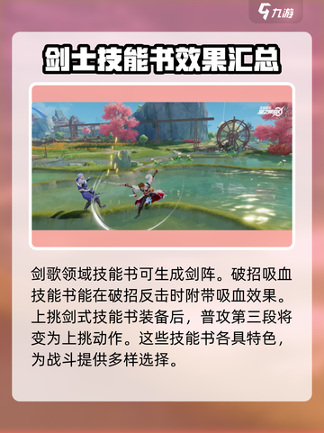 星之破晓✨：李白吃鸡模式玩法大揭秘！截图5