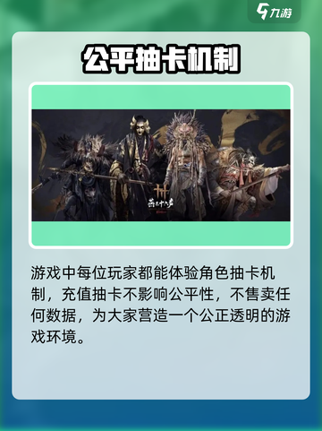 燕云十六声抽卡介绍介绍截图3