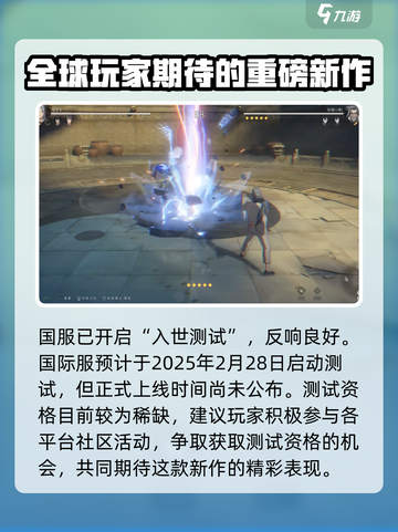 异人之下手游测评介绍截图7