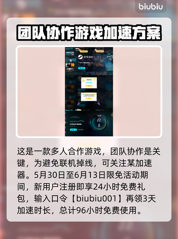 艾尔登法环：夜王弗尔戈打法揭秘，轻松通关✨🖤截图4