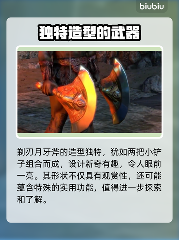 流放之路2🔥武器外观特效图鉴大全来啦！截图8