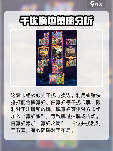 漫威终极逆转蜘猪侠怎么玩介绍截图3
