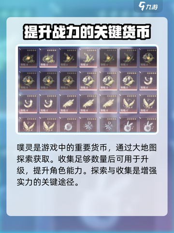 无限暖暖祝福闪光在哪里升级介绍截图2