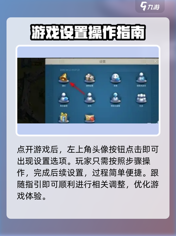 万龙觉醒关闭侦查邮件通知怎么做介绍截图2