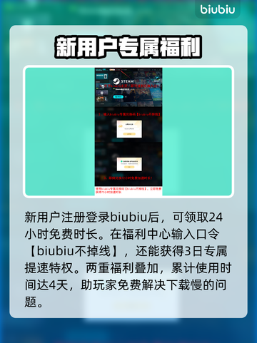 明日潮汐下载慢？一键加速搞定！🔥🚀截图5