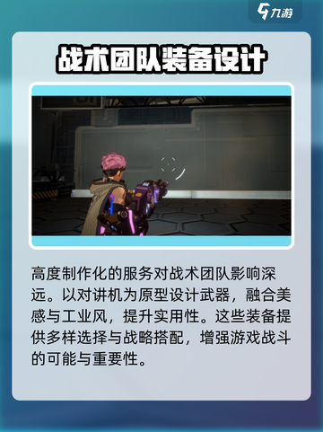 驱入虚空北风装备🔥《原神》必备攻略🎉截图3