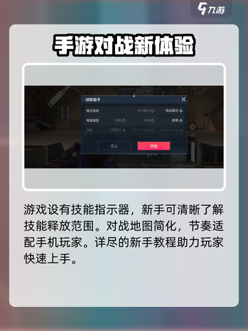 无畏契约⚡源能行动加速器推荐与玩法揭秘！🔥截图4