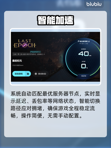 《最后纪元》卡到哭？1招满帧起飞🚀截图4