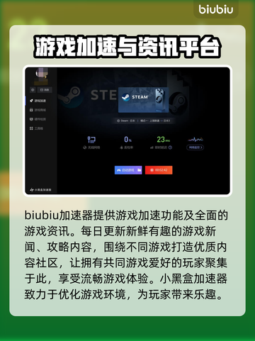 🔥游戏加速神器合集！玩王者荣耀不卡顿⚡截图3