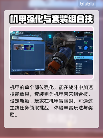 百万吨级武藏W🔥发售日期终于曝光！💥截图4