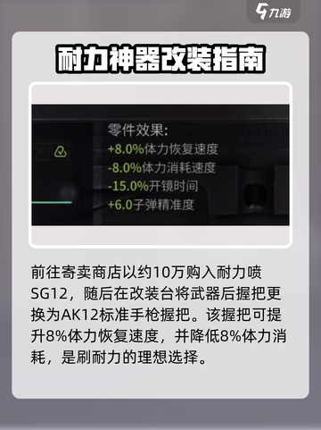 🔥萤火突击耐力飙升攻略！🎮快速升级技巧大公开💥截图2
